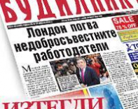 Интервю на д-р Ирина Ботева – Владикова, директор на българското училище „Св. св.Кирил и Методий” във Виена и зам.-председател на АБУЧ по случай 1 ноември – Ден на Будителите